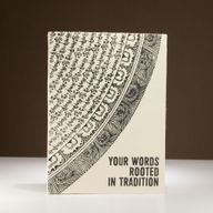 Grand Carnet Lokta Inspiration – « Your Words » – avec Marque-page