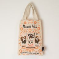Mini Sac Cabas Cadeau Basique Iconic - Maneki Neko (4 designs assortis) - (25 x 20 cm) - Naturel 4 oz